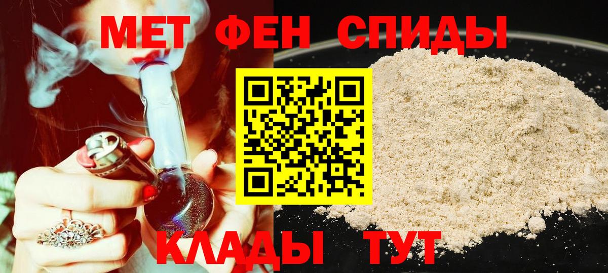 АМФ  АМФ Premium  Вход с VPN  Углич 