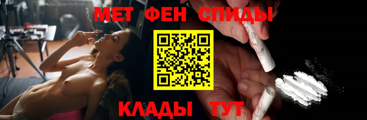 Амфетамин Розовый Углич
