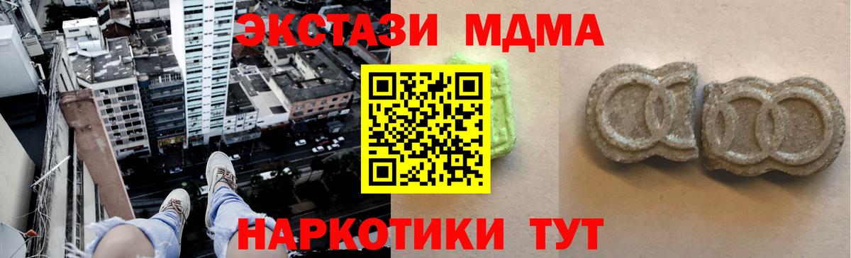 ЭКСТАЗИ louis Vuitton Углич