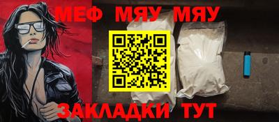 соль ск Кингисепп