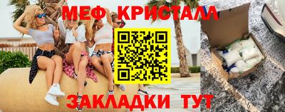 соль ск Кингисепп