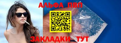 мефедрон Кинель