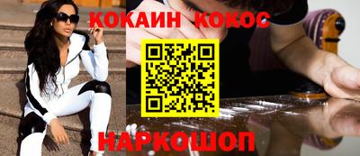 мефедрон Кинель