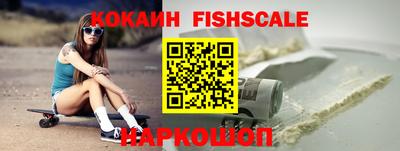 мефедрон Кинель