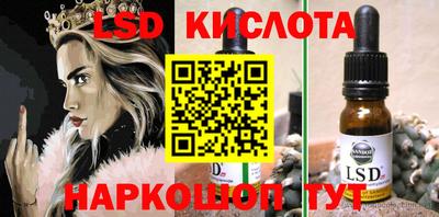 соль ск Кингисепп