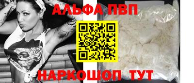 соль ск Кингисепп
