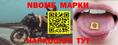 соль ск Кингисепп