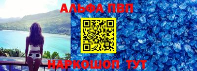 мефедрон Кинель
