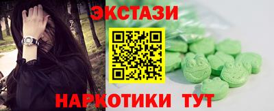 соль ск Кингисепп