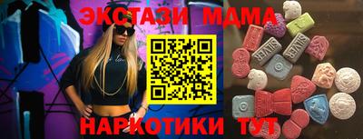 соль ск Кингисепп