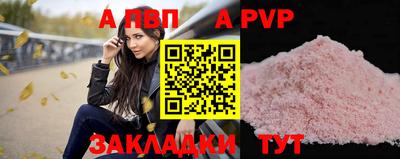 соль ск Кингисепп