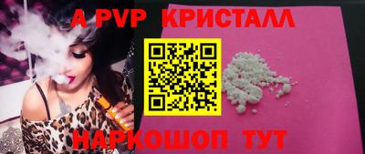 мефедрон Кинель