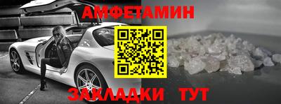 мефедрон Кинель