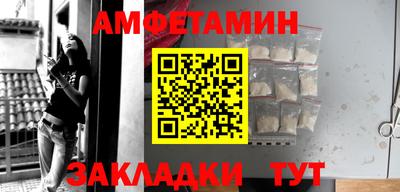 мефедрон Кинель