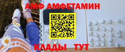 соль ск Кингисепп