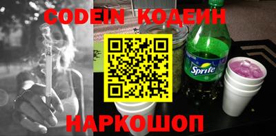 мефедрон Кинель