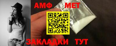 соль ск Кингисепп