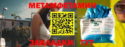 соль ск Кингисепп
