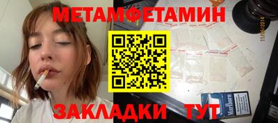 соль ск Кингисепп