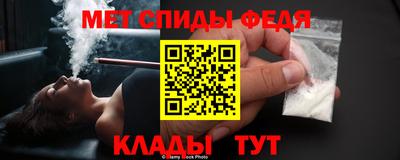 мефедрон Кинель