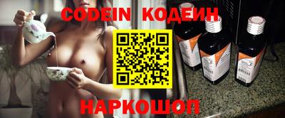 мефедрон Кинель