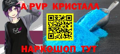 мефедрон Кинель