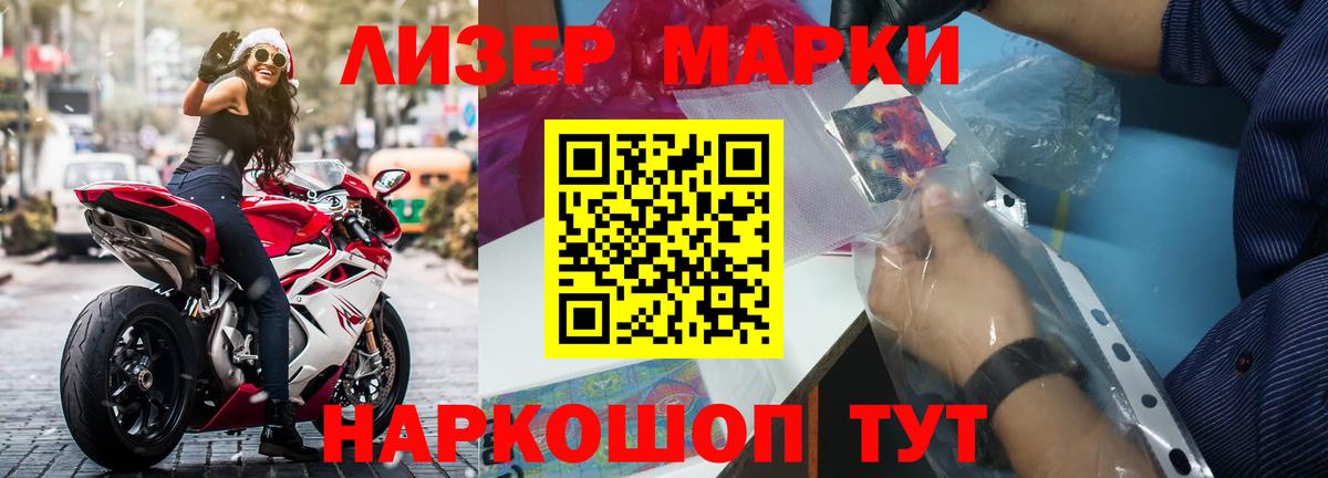 LSD-25 экстази кислота Углич