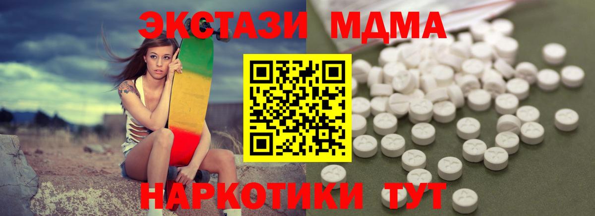 ГАШИШ  АМФЕТАМИН   Вход с VPN  Меф   ГАШИШ  Углич  COCAIN 