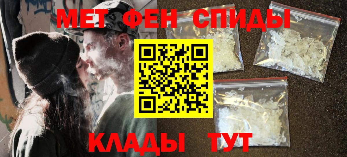 Углич  МЕТАМФЕТАМИН мет  МЕТАМФЕТАМИН мет  Вход с VPN 