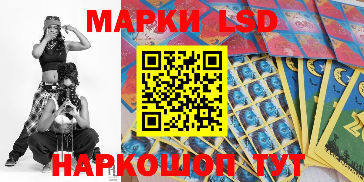 Углич  Марки N-bome 1500мкг  Наркотические марки  Марки N-bome 1500мкг  Вход с VPN 