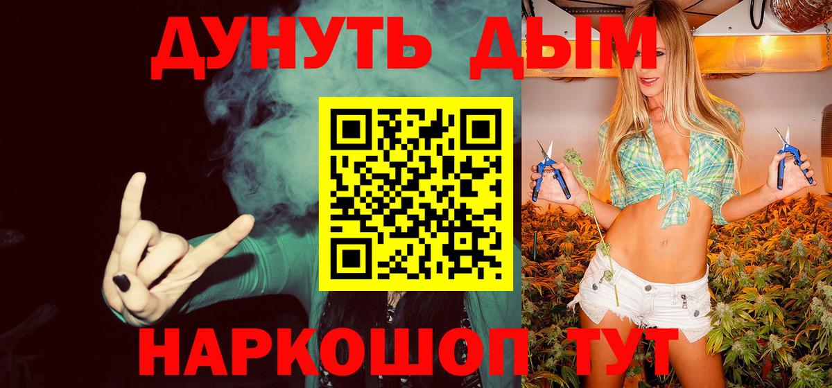 Бошки Шишки Amnesia Углич